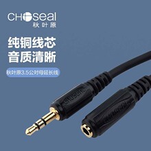 Choseal/���~ԭ 3.5����ĸ���C���L���Pӛ����X���l���L��q344