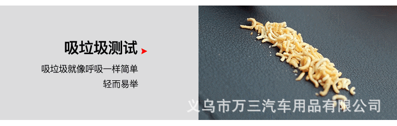 商品详情28