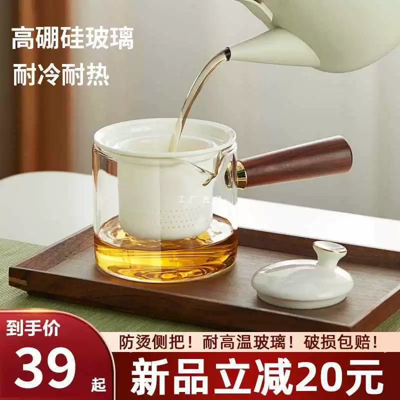 Glass teapot for home use, cigarette holder, tea set