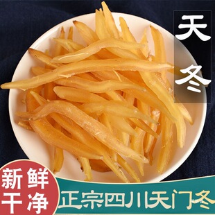 �춬500g ���T�����T��Ƭ�ݾ��춬��Ұ��؛��؛