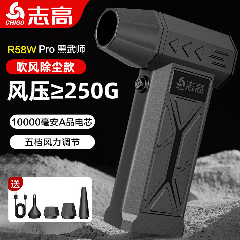 志高暴力涡轮风扇无刷高速暴风汽车载吹尘枪大功率超级电动风枪洗|undefined