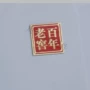 生产承接定制专业铭牌