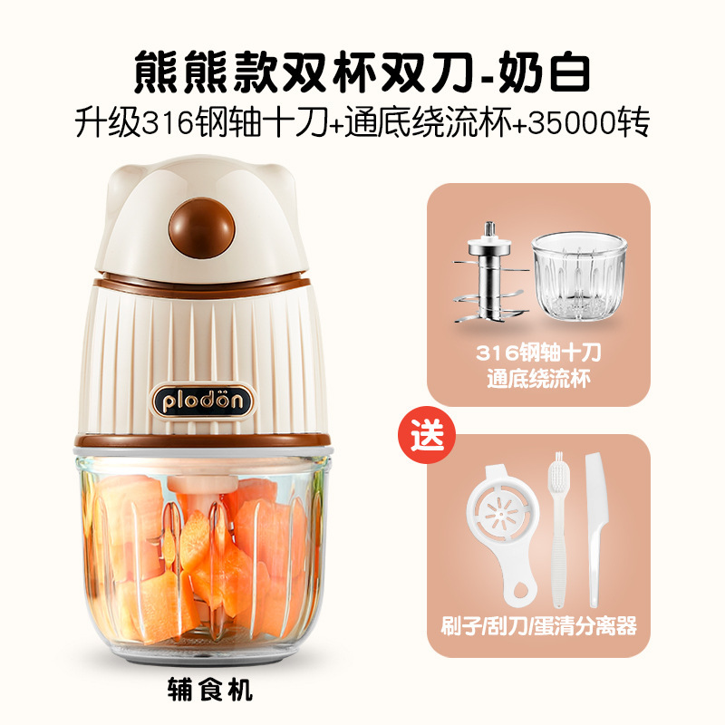 Puliton 補助食品マシンベビー小型調理機家庭用多機能壁破壊グラインダーミートグラインダーガーリックマッシャーミキサー|undefined