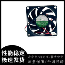 ȫ��Xiny yu jie ����� XJ24S7015H 7CM���� 24V 0.18Aɢ���L��