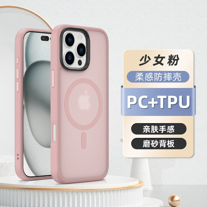 Чехол для телефона Apple iPhone 16 серии, матовый поликарбонат и ТПУ, совместим с несколькими моделями