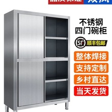 整体加厚不锈钢橱柜商用抽屉储物一体成型收纳简易全功能碗柜
