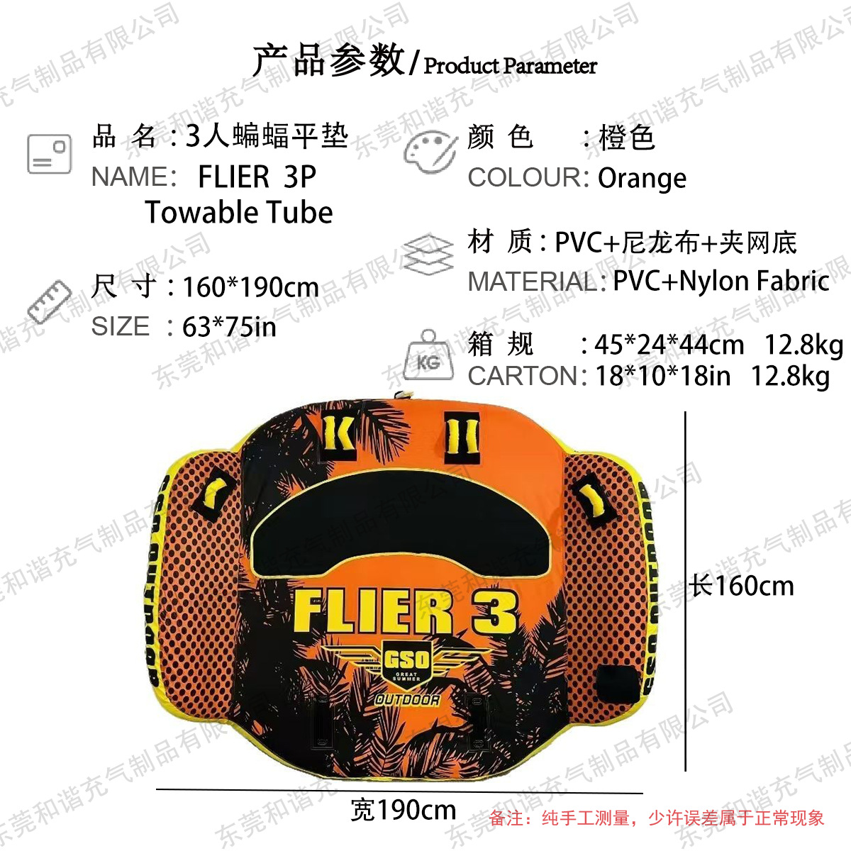 Fábrica de suministro de anillo de tracción de agua de una sola persona, anillo de tracción de esquí de agua de PVC inflado, anillo de tracción de esquí de agua de doble persona