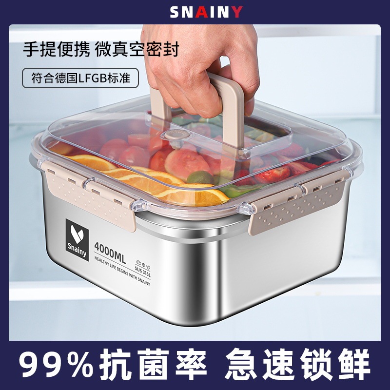 手提げ食品級携帯弁当箱316ステンレス保冷箱密封蓋付き屋外キャンプ弁当箱|undefined