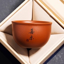 代发紫砂缸杯茶杯主人杯个人专用品茗杯单杯功夫茶具喝茶定制logo