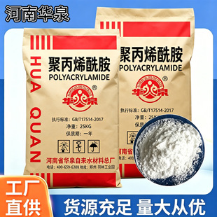 �½��۱�ϩ�������a�S�� ȫ��̖PAM��ˮ̎��ș������r��