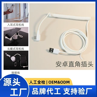 3.2MMTPU手机平板防盗器线音频线 延长线TYPEC安卓苹果接口