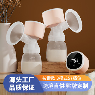 missbaby electric integrated large suction automatic intelligent milking machine lactation massage maternal breast pump