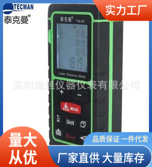 TM60激光测距仪|泰克曼TM60双模激光测距仪批发价
