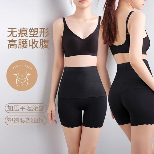  Boxer Postpartum Seamless Breathable High Waist Body Shaping Pants Butt Lifting Belly Controlling Pants Women’s Ice Silk Panties One Piece Wholesale