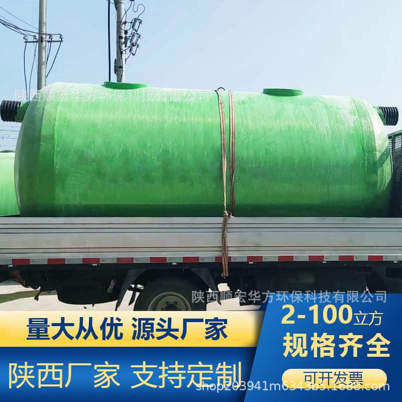 玻璃钢化粪池排污一体缠绕地埋隔油池2/4/6/10/16/20新农村蓄水池