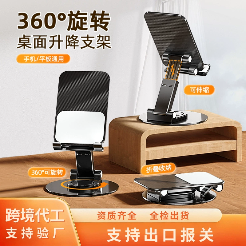 Мобильный телефон в прямом эфире кронштейн встряхивания выдвижной складной ленивый мобильный телефон кронштейн настольный многофункциональный плоский кронштейн оптом