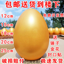 �c���ҽ𵰻�ӄ������չ̨�_�I��c�Ҳʵ������lһ����