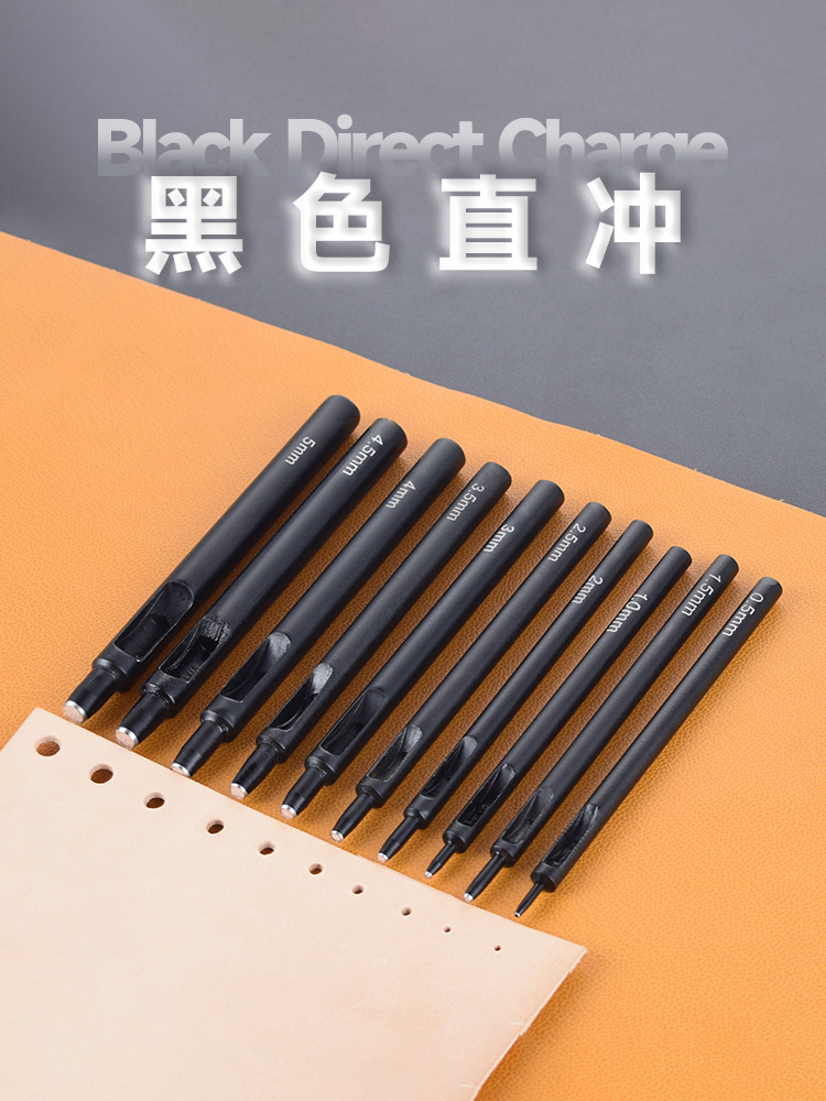 直冲皮具圆冲子牛皮打孔器冲孔器diy工具套装皮带打孔器手表皮革