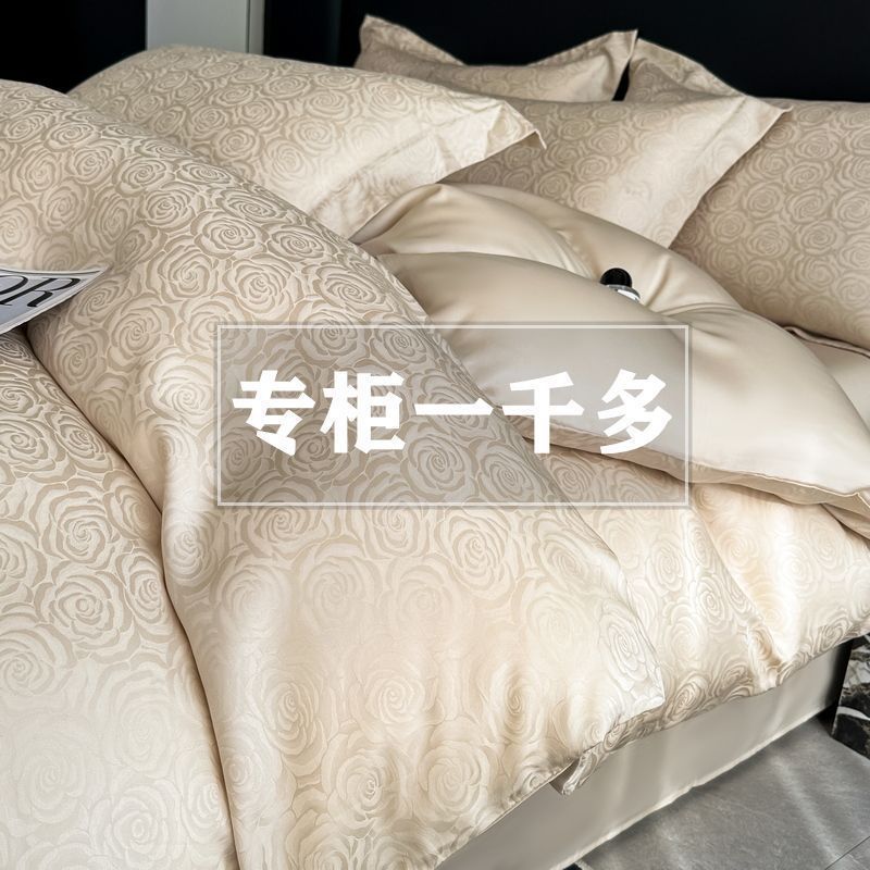 轻奢240支莱赛尔天丝四件套高级感裸睡提花被套床单床笠床上用品4|undefined