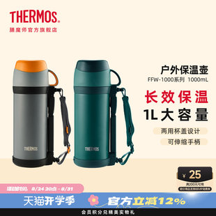 ��ħ�����P䓱��؉�1L���õ�������ˮ��FFW-1000�LЧ���ش�����