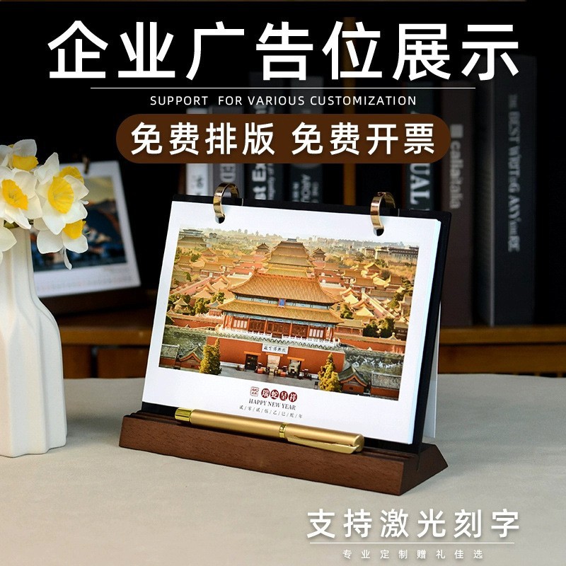 El nuevo calendario de escritorio del año de la serpiente en 2025 decoraciones de calendario de regalo corporativo muestra calendario de escritorio