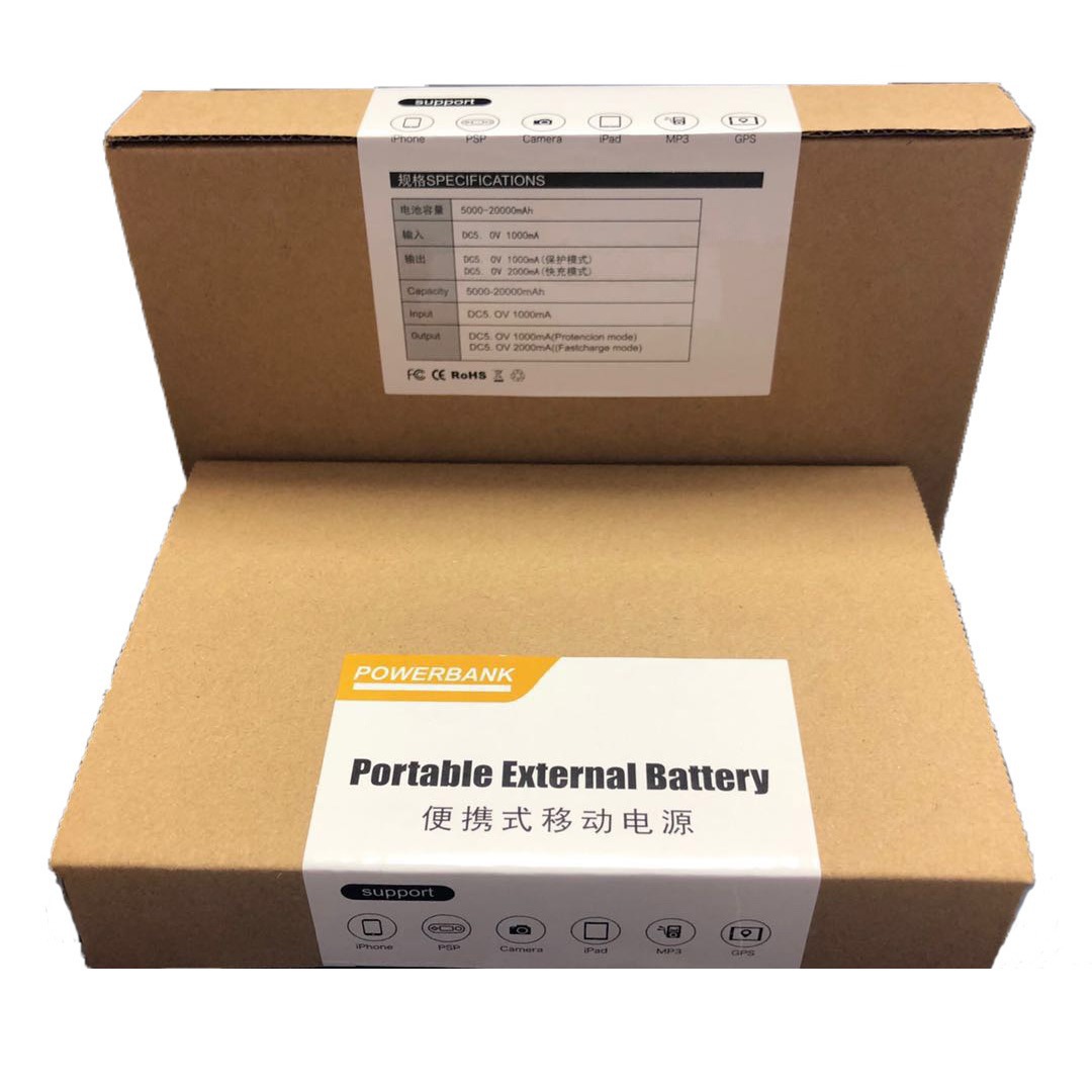 移动电源礼品盒 天书包装盒书本移动电源礼品盒 4节5节6节8节包装