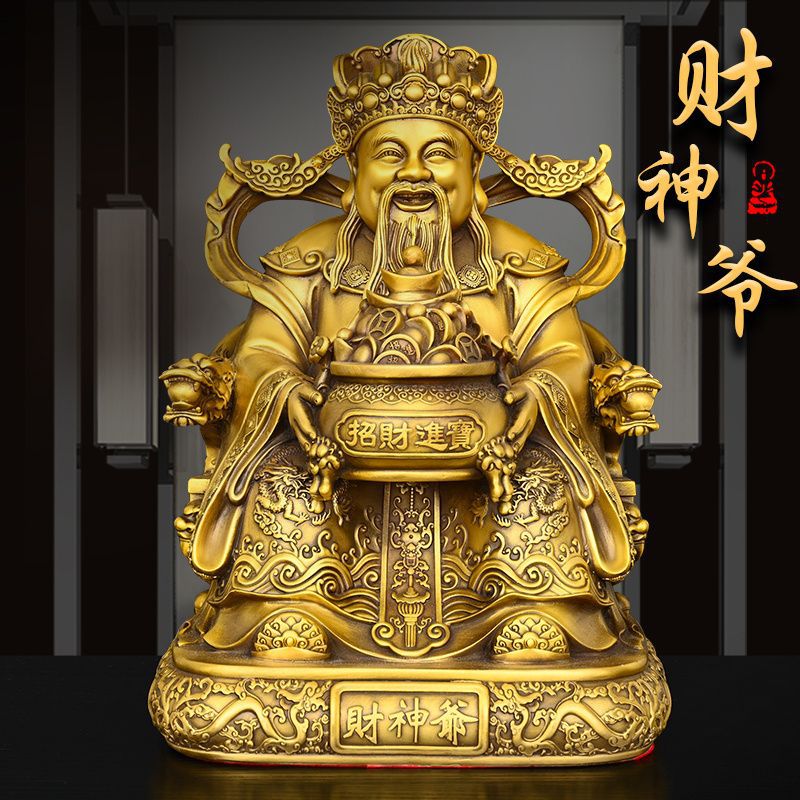 铜财神摆件聚宝盆文财神比干店铺开业送礼元宝坐龙椅财神爷神