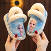 Aisha children Cotton slippers Boy girl Child Infants Home baby non-slip Maomao With the bag Cotton-padded shoes