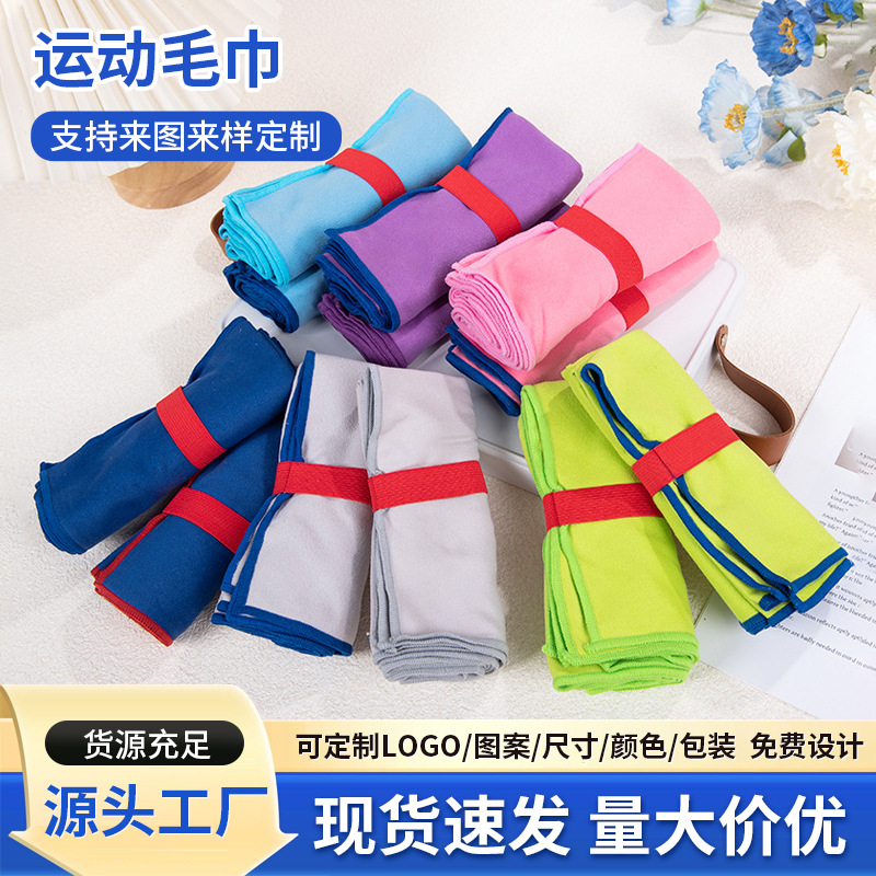 You Need Sweat-Absorbing Towels Urgently! Don'T Miss Out on These Fiber-Based, Sweat-Absorbing, Quick-Drying, Heat-Relieving, and Cooling Towels. They Are Now Available for Wholesale, Fast-Drying