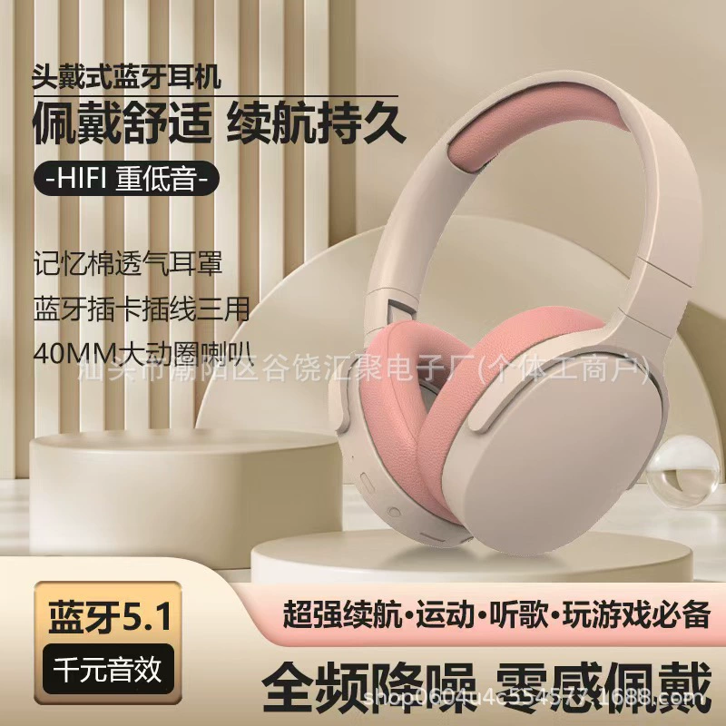 Кросс-бортовая и взрывная новая беспроводная головная гарнитура Bluetooth P2961 с ультра-долгим временем работы аккумулятора, наушники с глубоким басом, прямые продажи от производителя