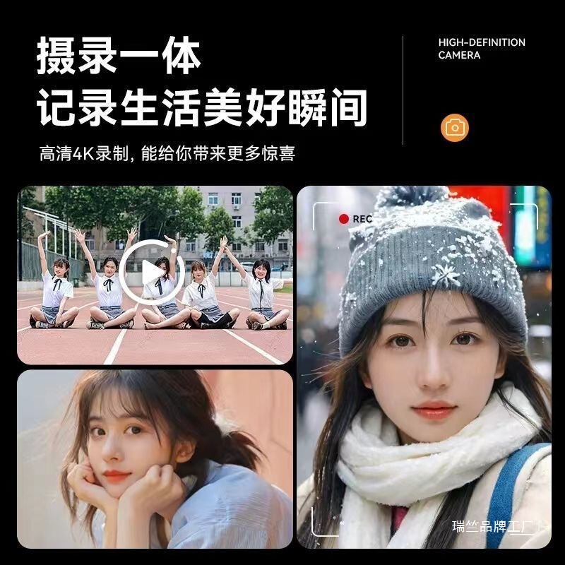 4K数码相机高清像素双摄校园平价复古旅游日常自拍学生入门级ccd|undefined