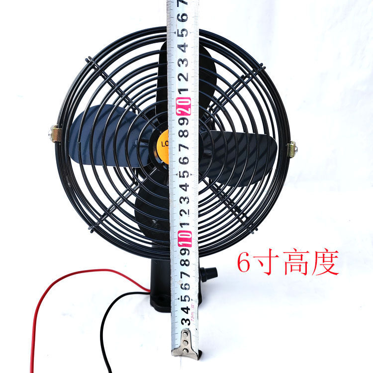 Infinitely Adjustable Speed Car Fan for Automotive Engineering Vehicles and Electric Vehicles, 12V 24V 48V 60V 72V Universal, Strong Wind Power