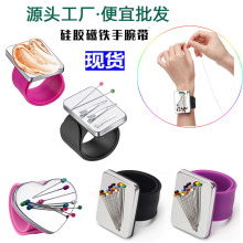 硅胶拍拍圈磁铁手腕器磁力手腕带啪啪条磁铁手环美妆工具工厂直供