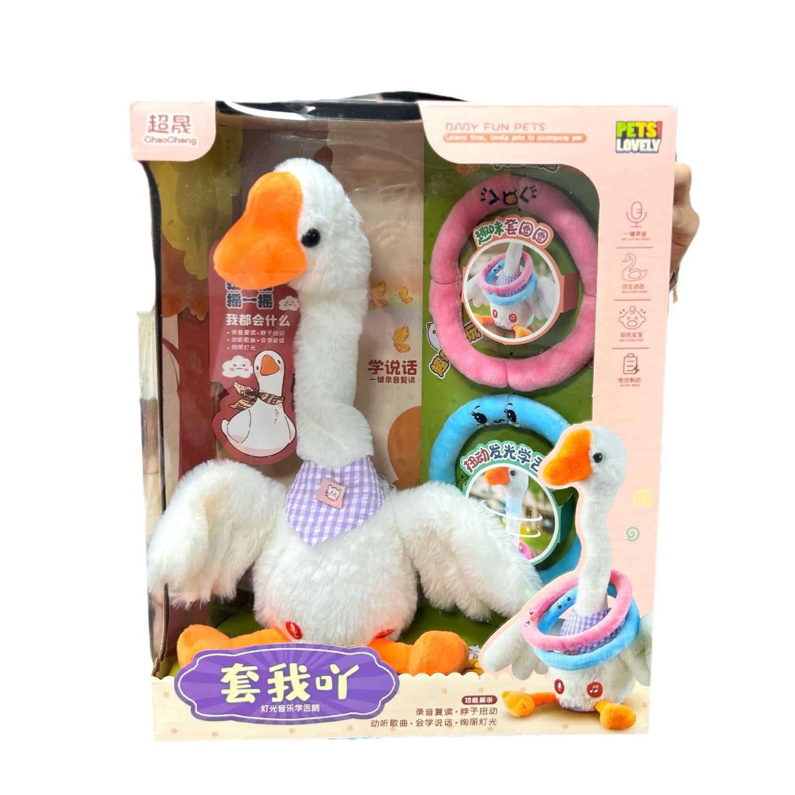 Juguetes para niños collar cactus con música torcida lengua pato juguetes de peluche eléctricos caja de regalo al por mayor image 6