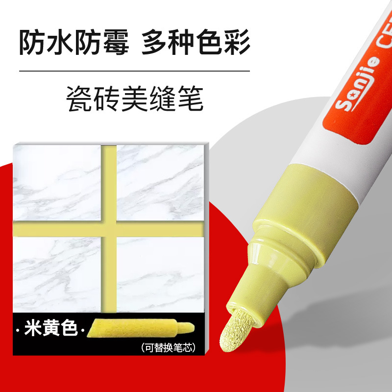 Sanjie azulejo belleza costura pluma baño piso azulejo brecha descontaminación belleza costura impermeable y a prueba de moho fábrica directa de reparación de azulejos