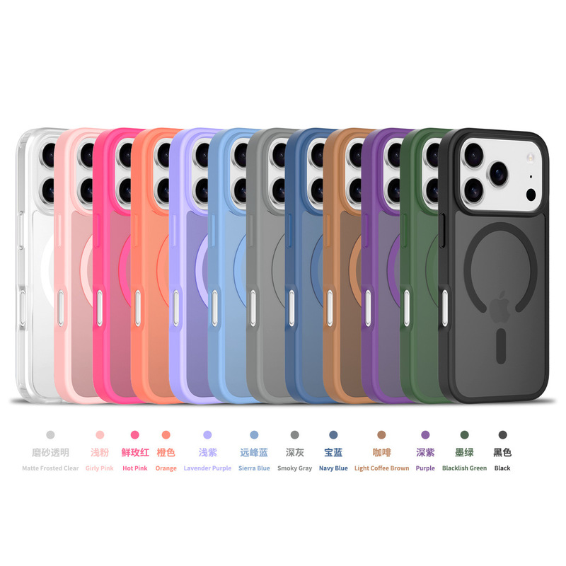 工厂适用iphone17手机壳磁吸磨砂肤感二合一e苹果16promax保护套|undefined