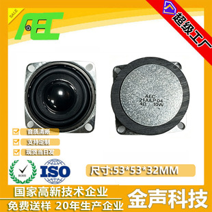 AEC�S�� 53*53MM4�W10�߷������֧�ּӾ��{������Z���P��