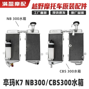 Motosiklet Radiator Zuma K7Nb300/Cbs300 off-road mühərrik sol sağ su çəni