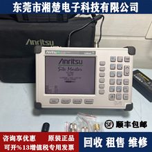 Anritsu����S331D�������yԇ�x MS2711D/S332D/ S331L �l�V�����x