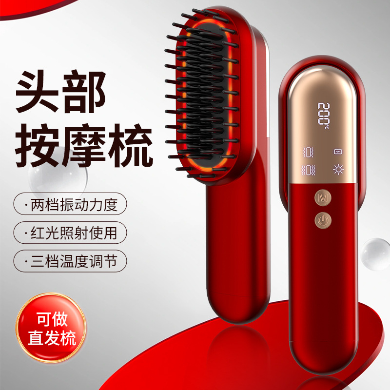 무선 스트레이트 헤어 빗 레드 라이트 진동 마사지 빗 방심 헤어 빗 메리디안 헤드 마사지 헤어 케어 압축 인공물