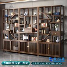 博古架实木中式多宝阁茶柜置物架榆木隔断摆件办公室茶叶柜展示柜