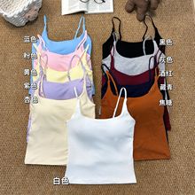 11色！！纯色百搭背心高弹莫代尔自带胸垫内搭纯欲风少女舒适内衣