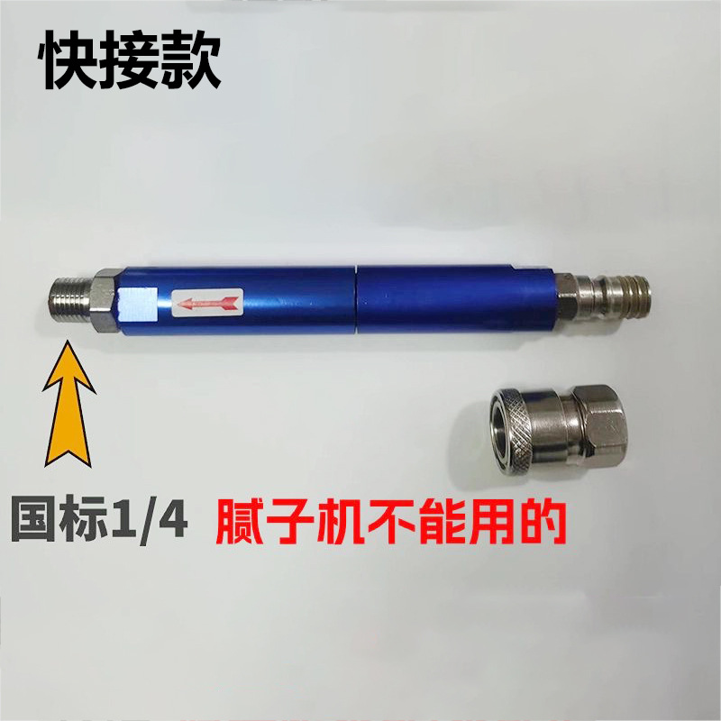 퀵 커넥터 + 필터 세트