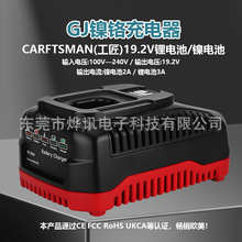 ȫ����� ����carftsman19.2V���������k늳�늄ӹ��߳����
