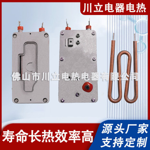 Special heating element for ironing machine die-casting heating element electric heating tube die-casting steam ironing machine heating element