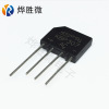 KBP307 ZIP4 SEP Bianqiao rectifier new domestic large chip manufacturer wholesale