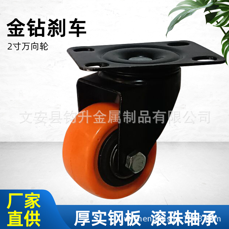 厂家批发中型脚轮2寸静音轮带刹车万向轮子平板手推车轮轱辘