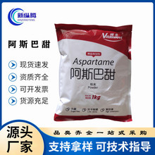 ��˹����ʳƷ��ˮ���Ե͟�����ĩ�߱���ζ��200����Ȱ�˾��̹