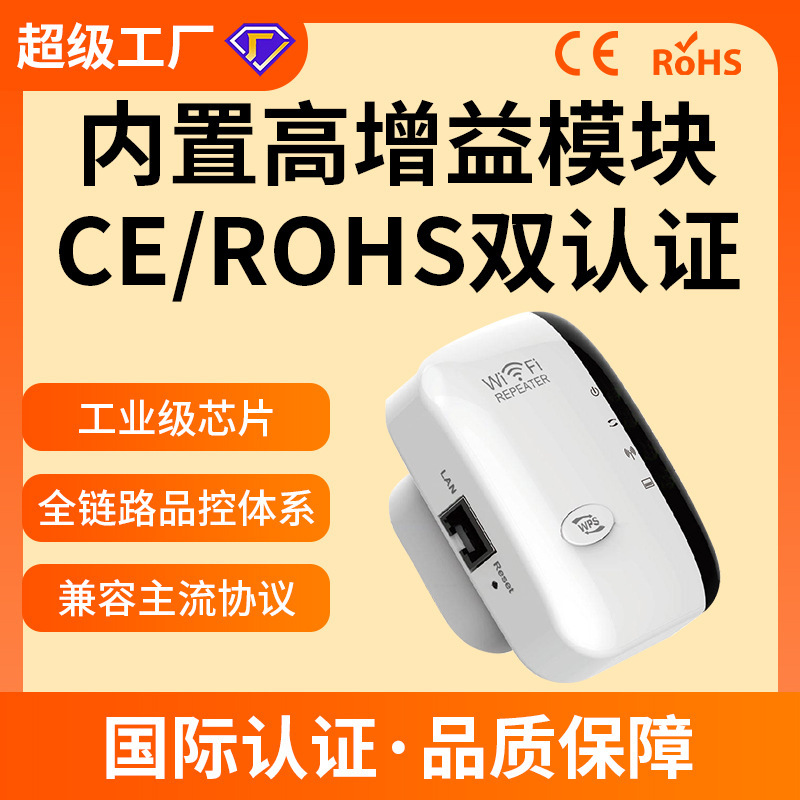 Wifi Signal Amplifier Signal Booster Amplifier Wifi Amplifier Wireless Repeater Signal Amplifier