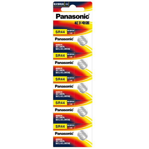 Panasonic SR44 button battery universal LR44 A76 L1154 AG13 357A digital display vernier caliper electronic